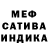 Бошки Шишки AK-47 Steev4ak