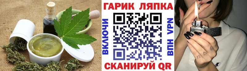 Cannafood конопля  Баксан 