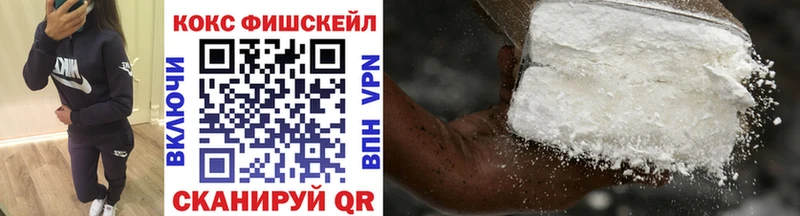 COCAIN 98%  Баксан 