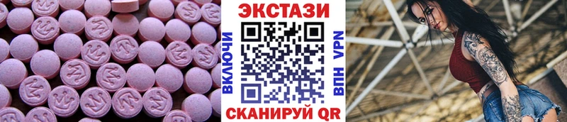 OMG зеркало  Баксан  ЭКСТАЗИ MDMA 
