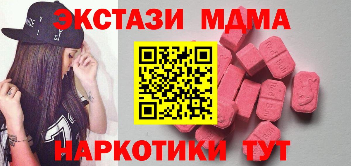 blacksprut ссылка  ЭКСТАЗИ VHQ  Вход с VPN  Баксан 
