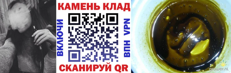 hydra ТОР  Баксан  Гашиш 40% ТГК 