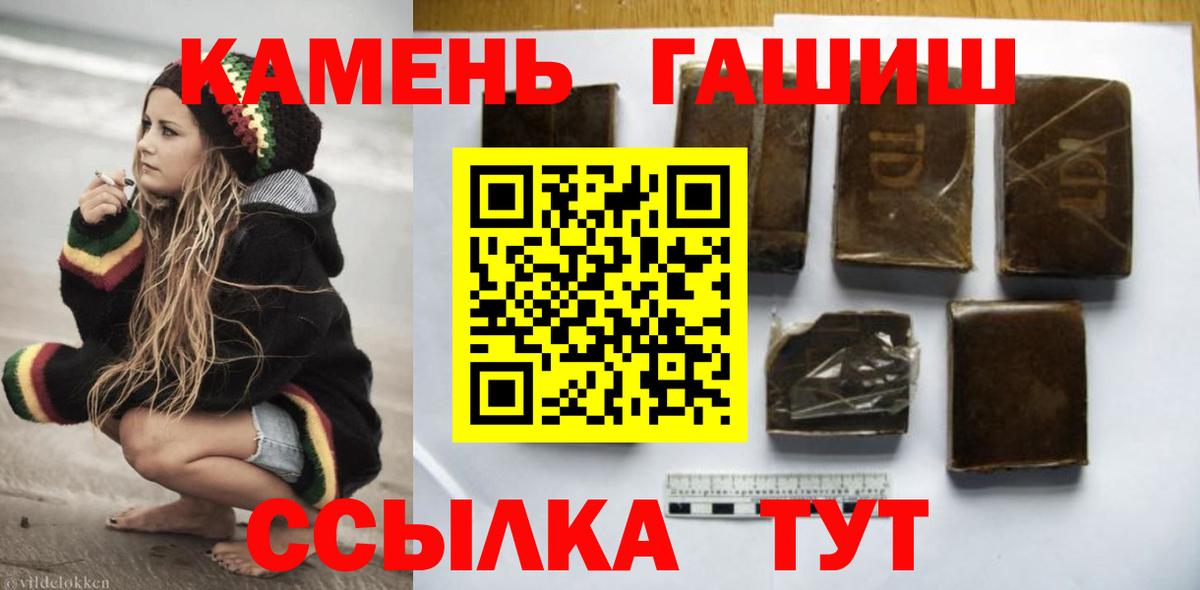 ГАШ Premium Баксан