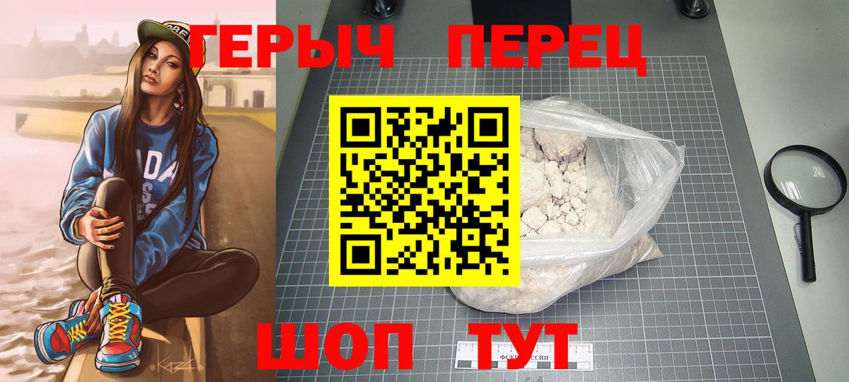 Баксан  ГЕРОИН  Вход с VPN  ГЕРОИН афганец 