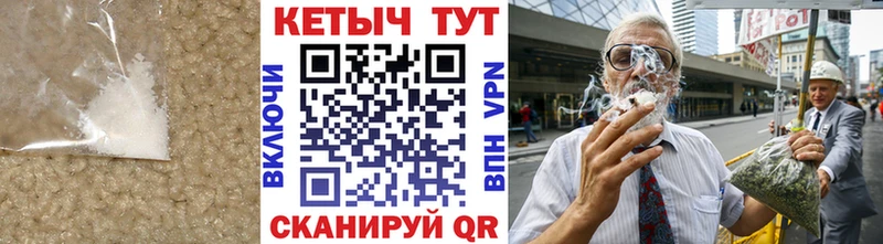 Кетамин VHQ  Баксан 
