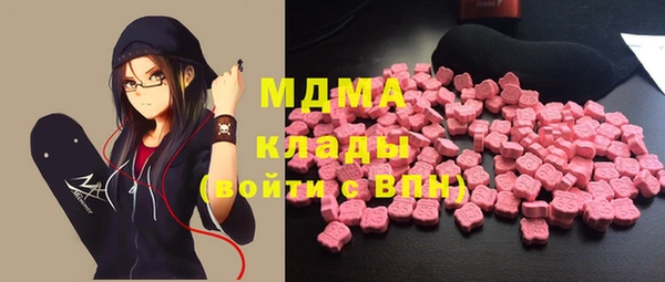 ECSTASY Арсеньев