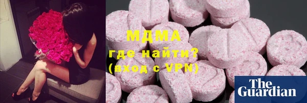 МДПВ Армянск