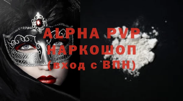 МДПВ Армянск