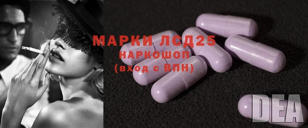 ECSTASY Арсеньев