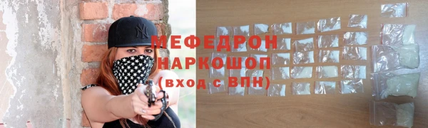 МДПВ Армянск