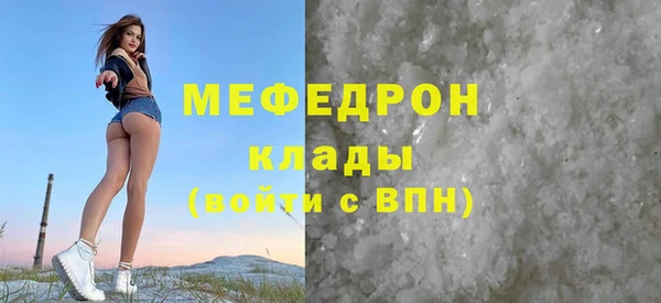 скорость mdpv Аркадак