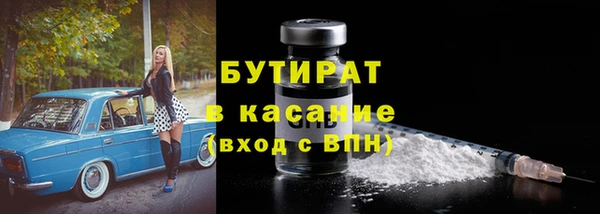 скорость mdpv Аркадак