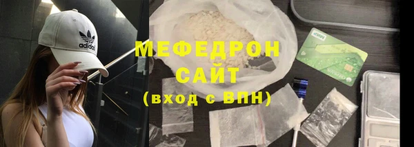 скорость mdpv Аркадак