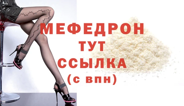МДПВ Армянск