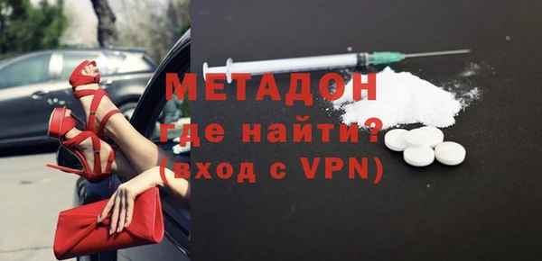 МДПВ Армянск