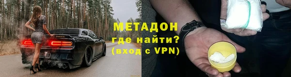 ECSTASY Арсеньев