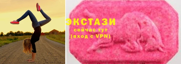 ECSTASY Арсеньев