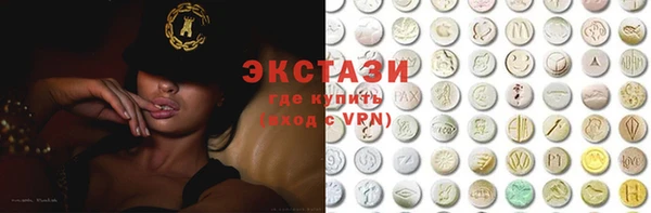ECSTASY Арсеньев