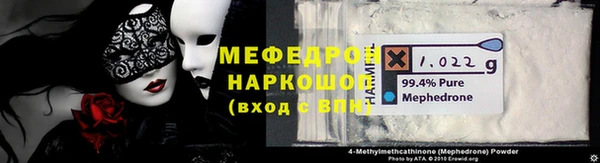 МДПВ Армянск