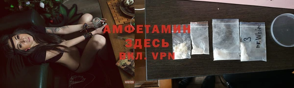 ECSTASY Арсеньев