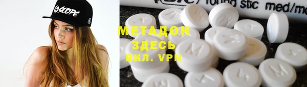 МДПВ Армянск