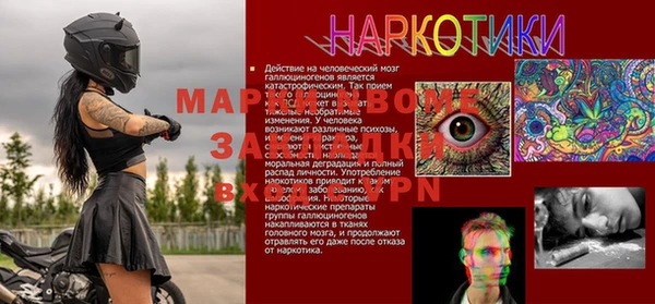 МДПВ Армянск