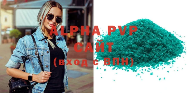 ECSTASY Арсеньев
