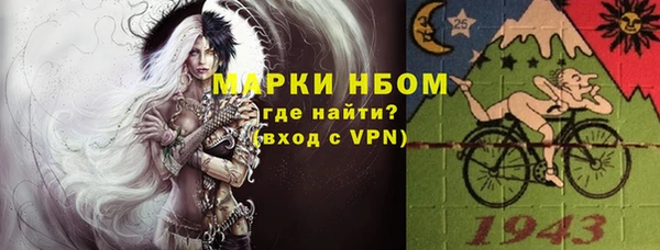 скорость mdpv Аркадак