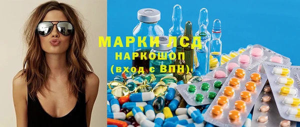 ECSTASY Арсеньев