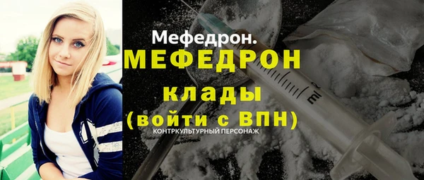 скорость mdpv Аркадак