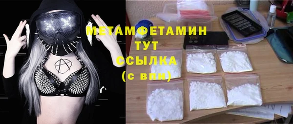МДПВ Армянск