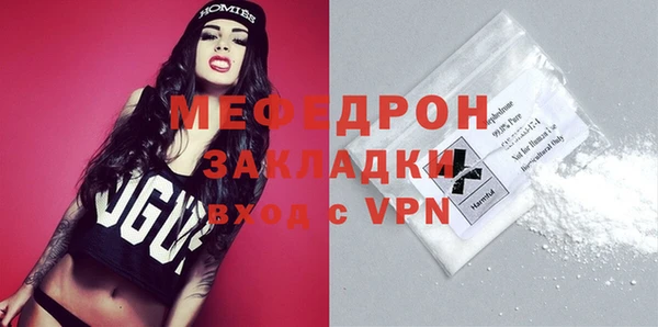 скорость mdpv Аркадак