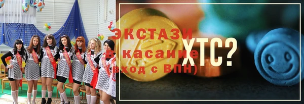 скорость mdpv Аркадак