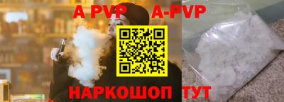 спиды Азнакаево