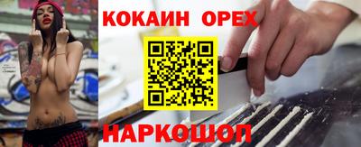 ПСИЛОЦИБИНОВЫЕ ГРИБЫ Абакан