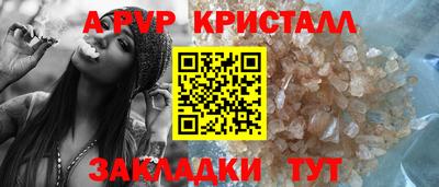 ПСИЛОЦИБИНОВЫЕ ГРИБЫ Абакан