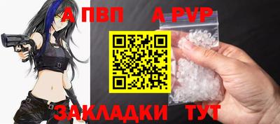 спиды Азнакаево