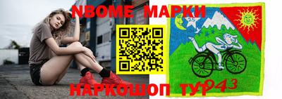 MDMA Абинск