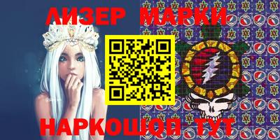 MDMA Абинск