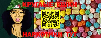 MDMA Абинск