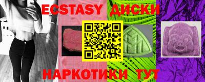 MDMA Абинск