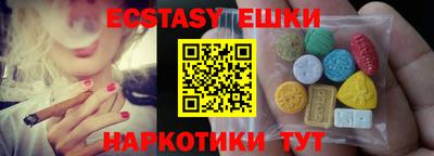 MDMA Абинск