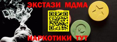 ПСИЛОЦИБИНОВЫЕ ГРИБЫ Абакан
