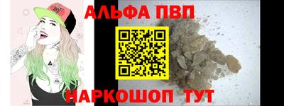 спиды Азнакаево