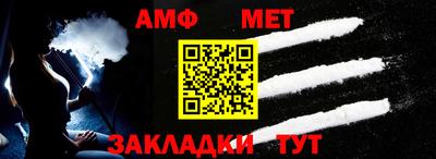 спиды Азнакаево