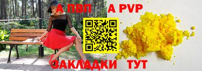 ПСИЛОЦИБИНОВЫЕ ГРИБЫ Абакан