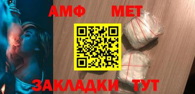 спиды Азнакаево