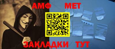 спиды Азнакаево