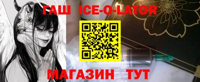 MDMA Абинск
