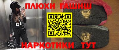 ПСИЛОЦИБИНОВЫЕ ГРИБЫ Абакан